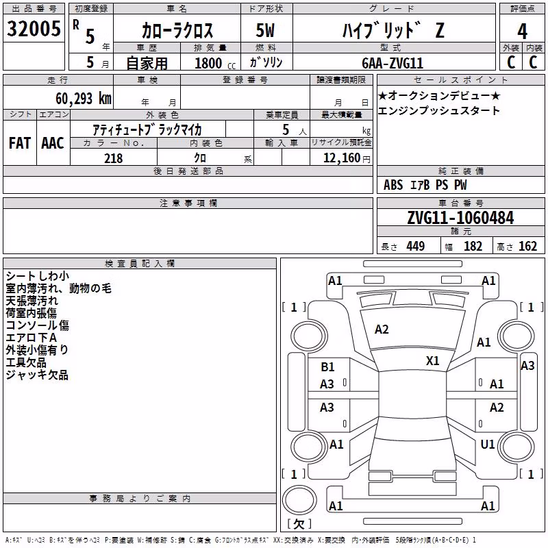 TOYOTA COROLLA CROSS