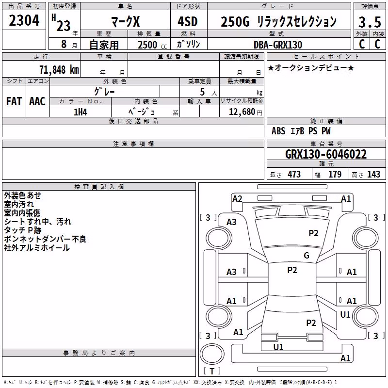 TOYOTA MARK X
