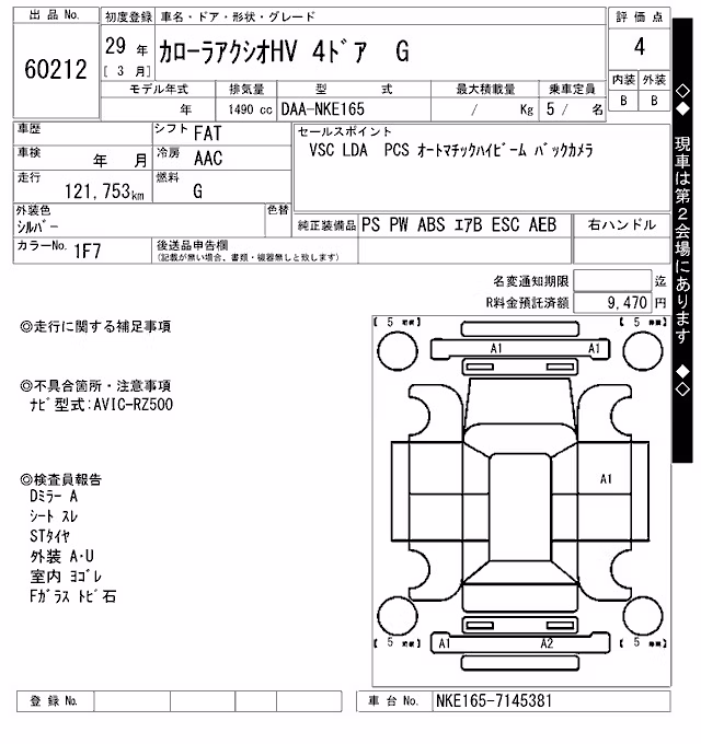TOYOTA COROLLA AXIO