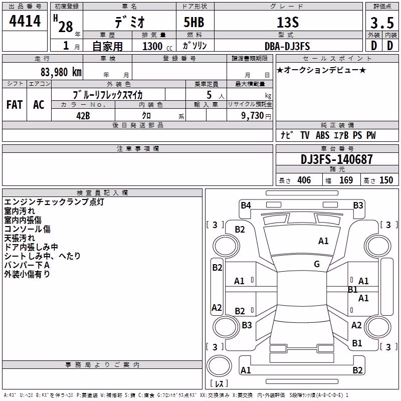MAZDA DEMIO