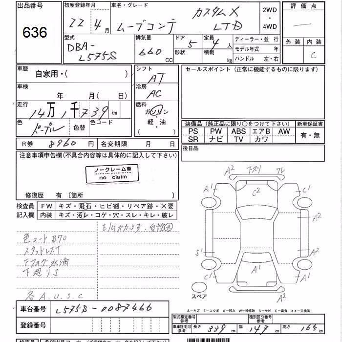 DAIHATSU MOVE CONTE