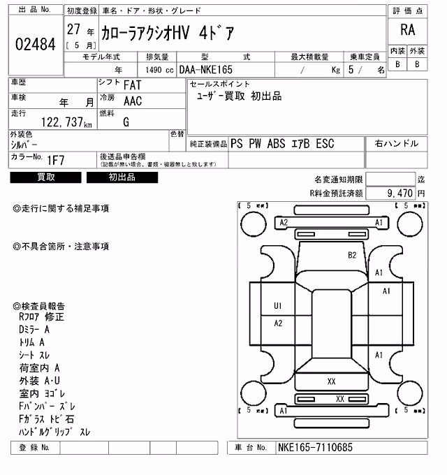 TOYOTA COROLLA AXIO
