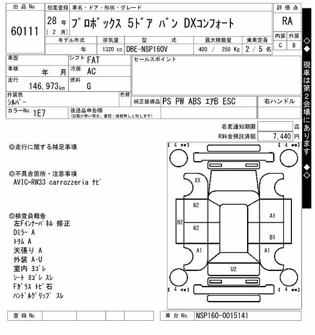 TOYOTA PROBOX