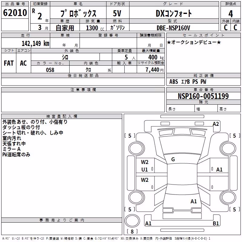 TOYOTA PROBOX