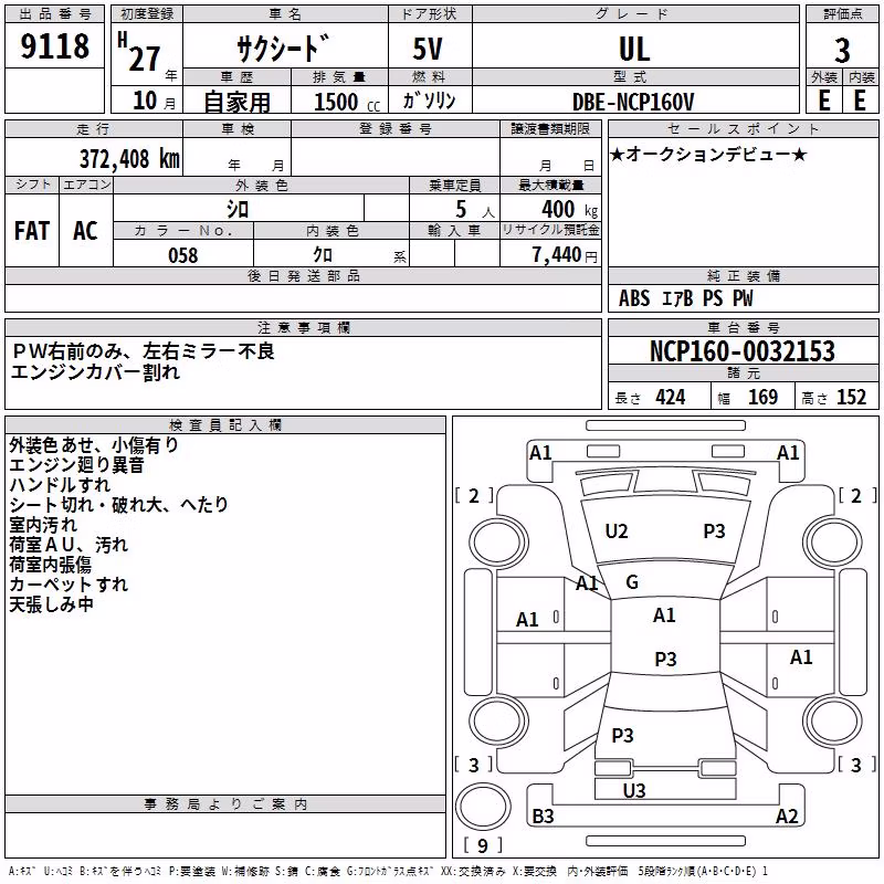 TOYOTA PROBOX