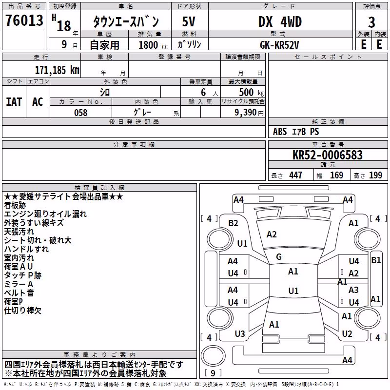 TOYOTA LITE ACE