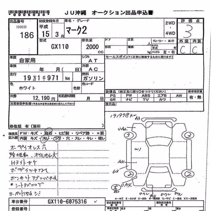 TOYOTA MARK II