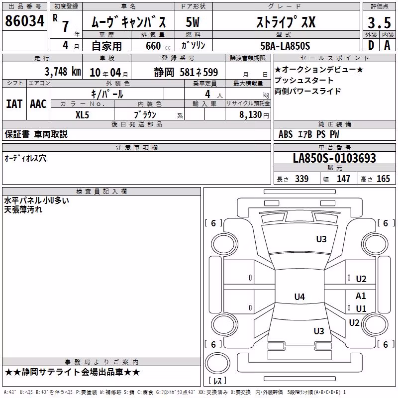 DAIHATSU MOVE CANBUS