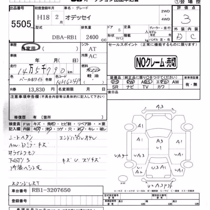 HONDA ODYSSEY