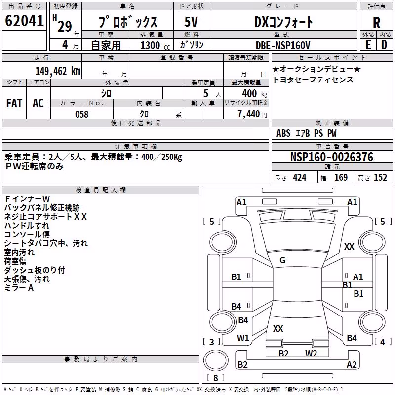 TOYOTA PROBOX