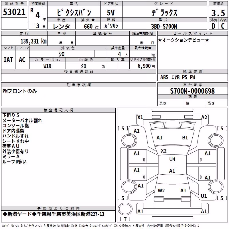 TOYOTA PIXIS VAN