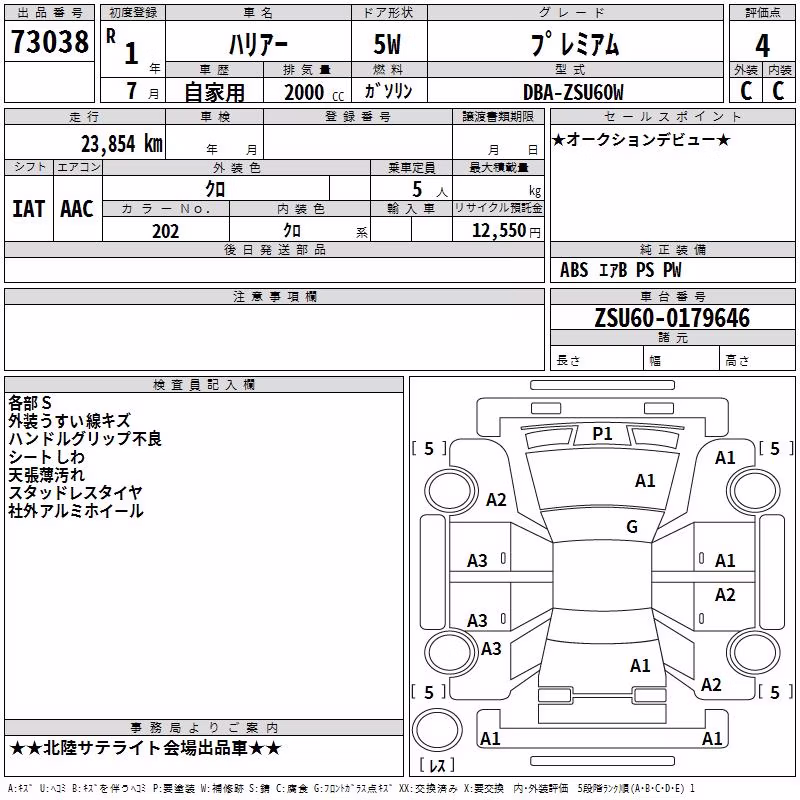 TOYOTA HARRIER