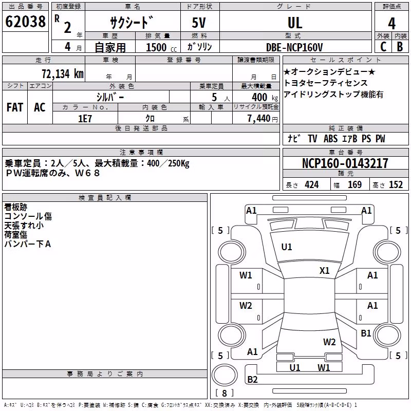 TOYOTA PROBOX