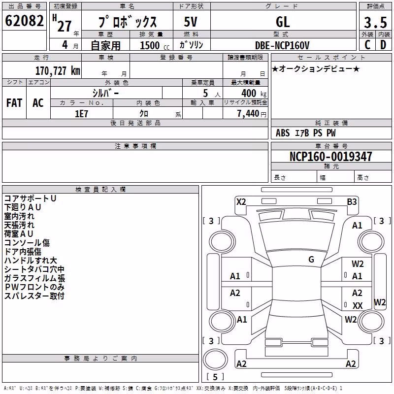 TOYOTA PROBOX