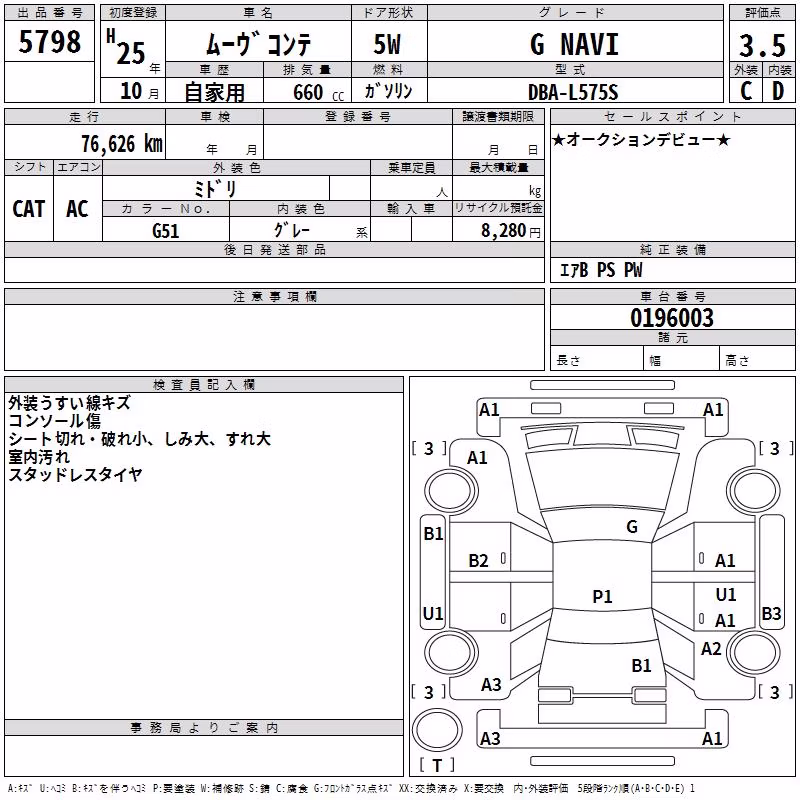 DAIHATSU MOVE CONTE