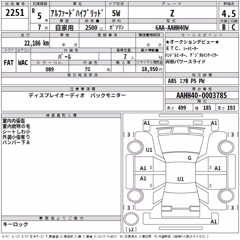 TOYOTA ALPHARD