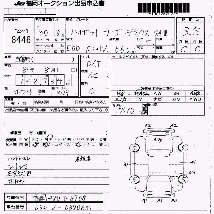 DAIHATSU HIJET