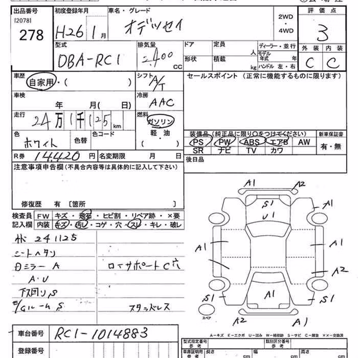 HONDA ODYSSEY
