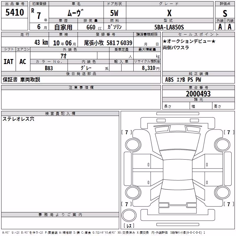 DAIHATSU MOVE