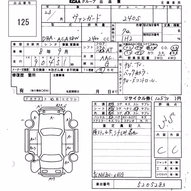 TOYOTA VANGUARD