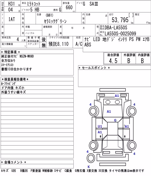 DAIHATSU MIRA TOCOT