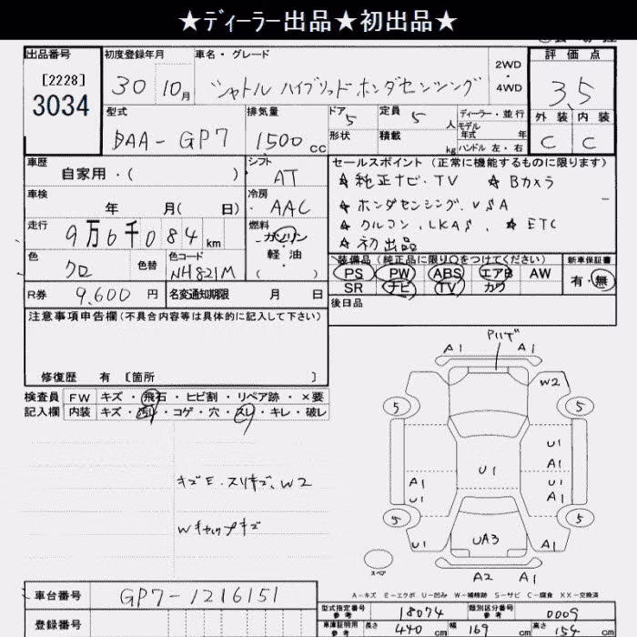 HONDA SHUTTLE
