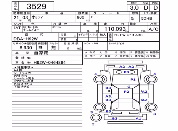 NISSAN OTTI