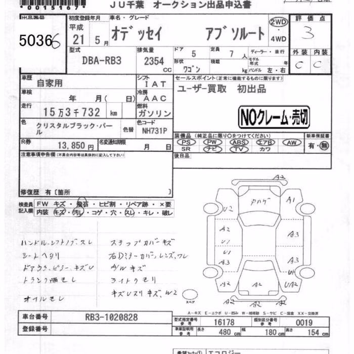 HONDA ODYSSEY