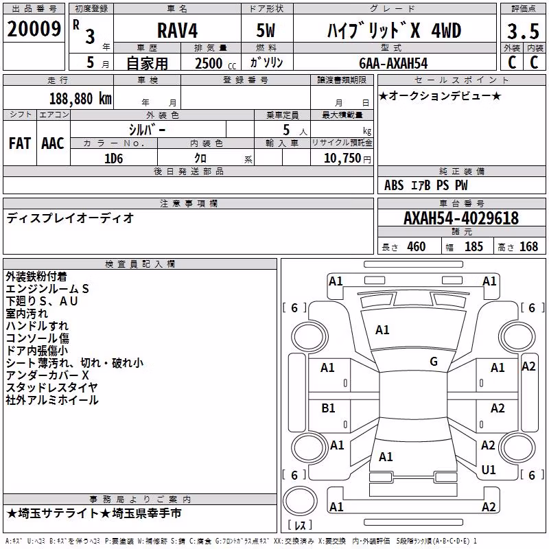 TOYOTA RAV4
