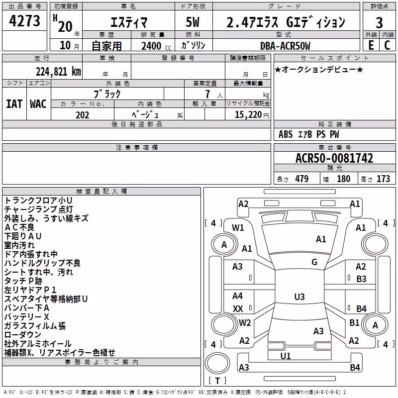 TOYOTA ESTIMA