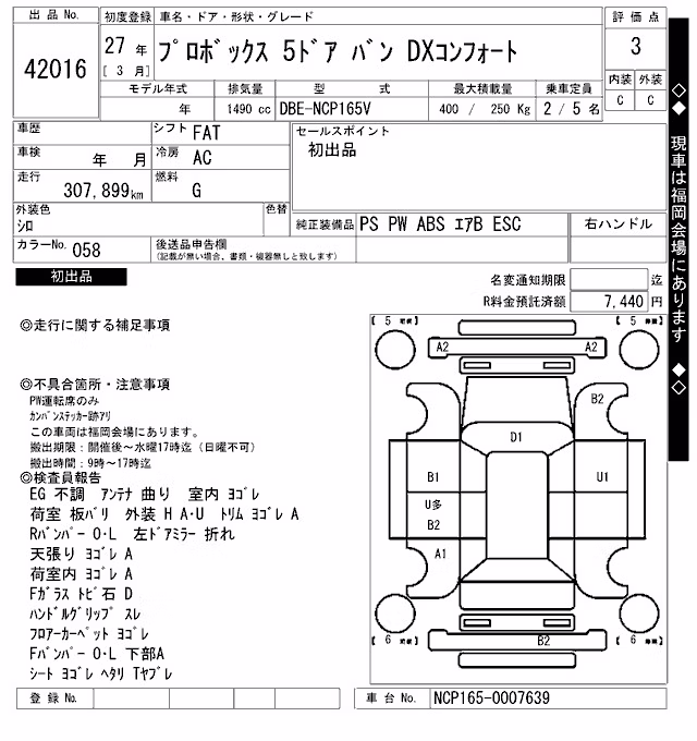 TOYOTA PROBOX