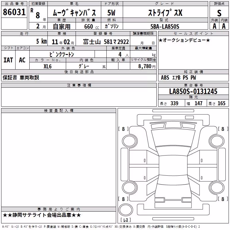 DAIHATSU MOVE CANBUS