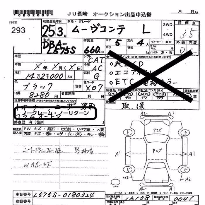DAIHATSU MOVE CONTE