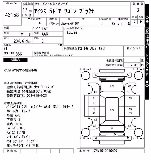 TOYOTA ISIS