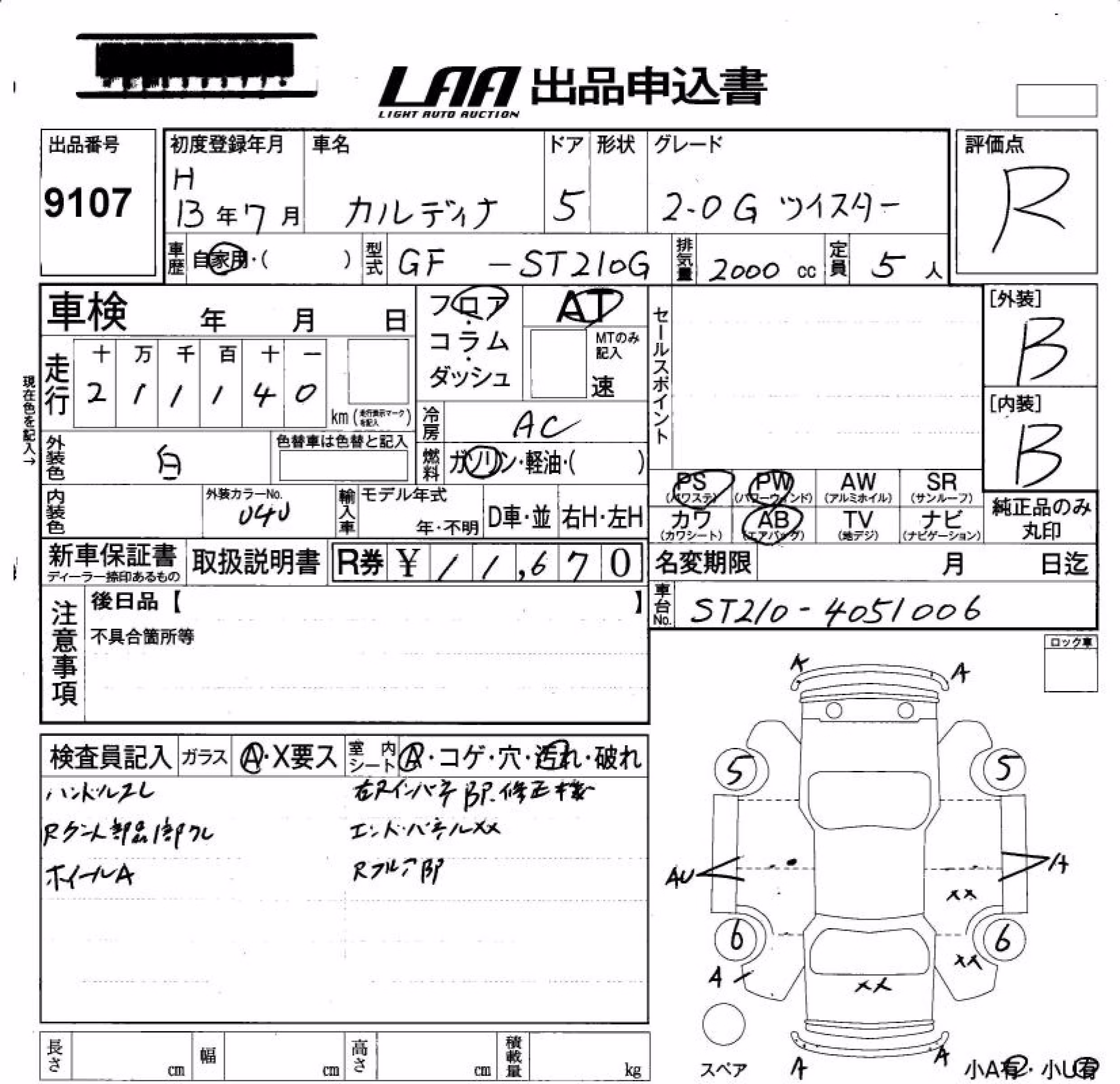TOYOTA CALDINA