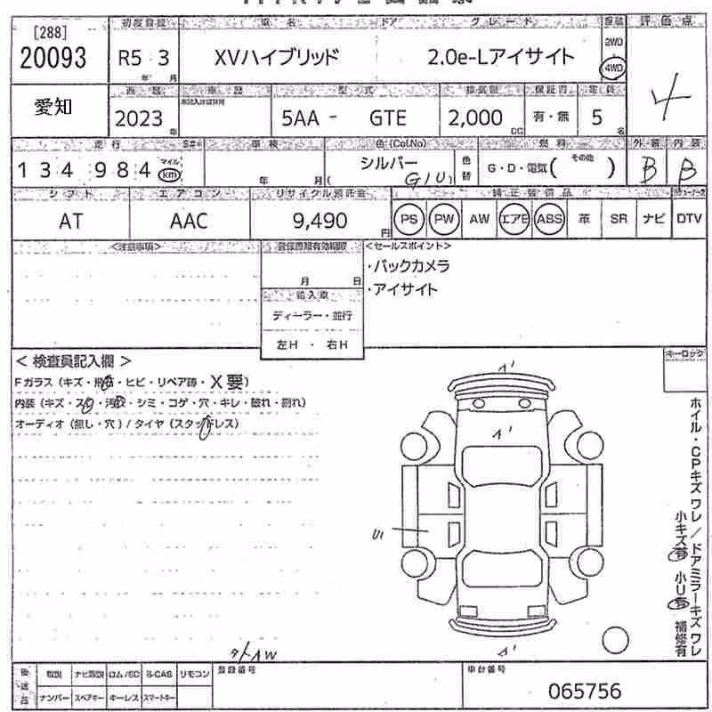SUBARU XV