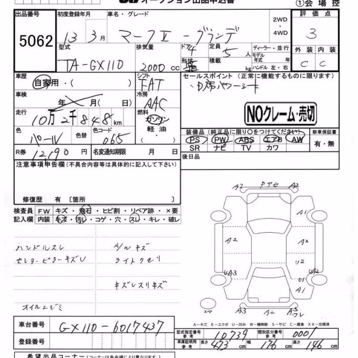 TOYOTA MARK II