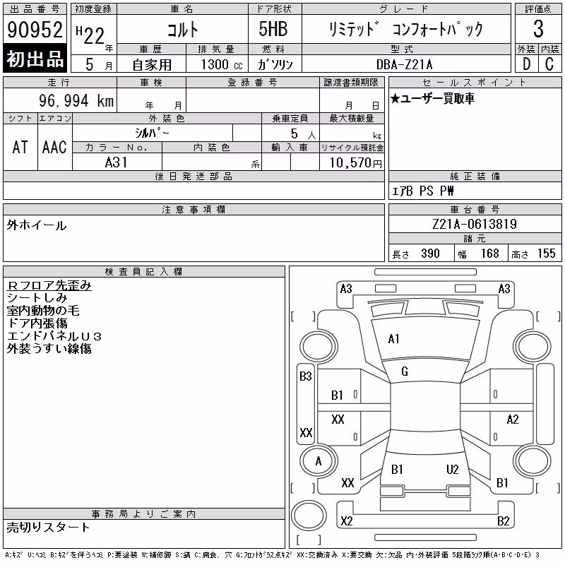 MITSUBISHI COLT