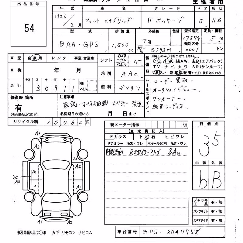 HONDA FIT