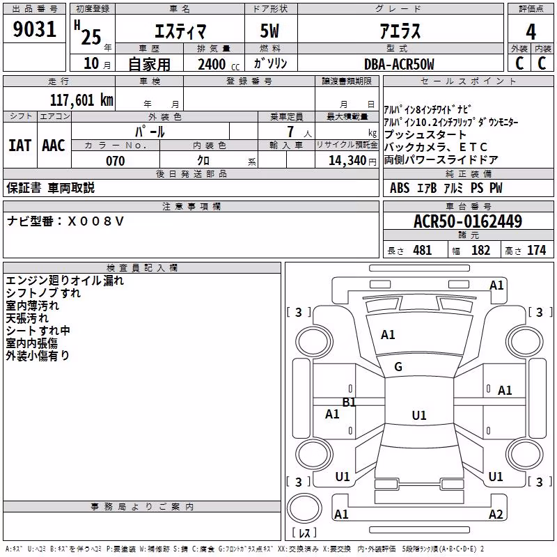 TOYOTA ESTIMA
