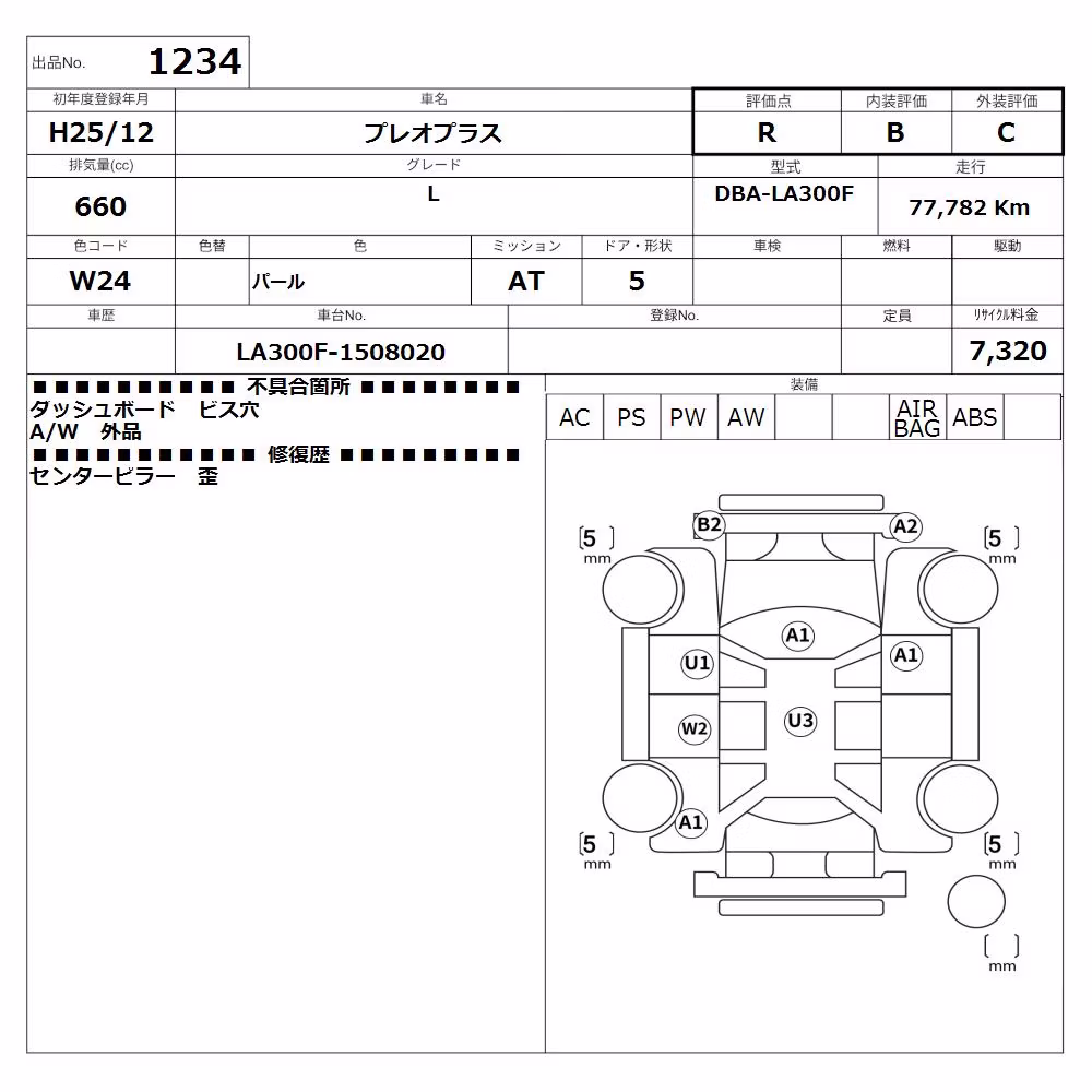 SUBARU PLEO PLUS