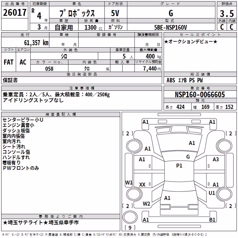 TOYOTA PROBOX