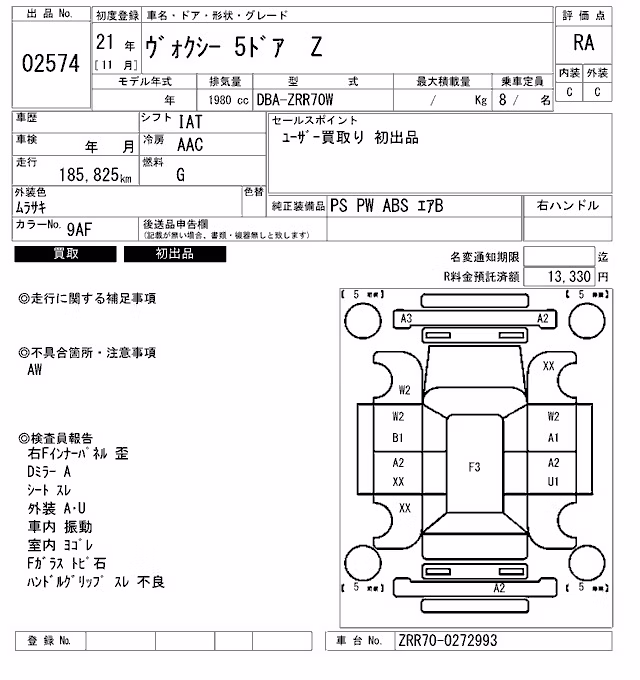 TOYOTA VOXY