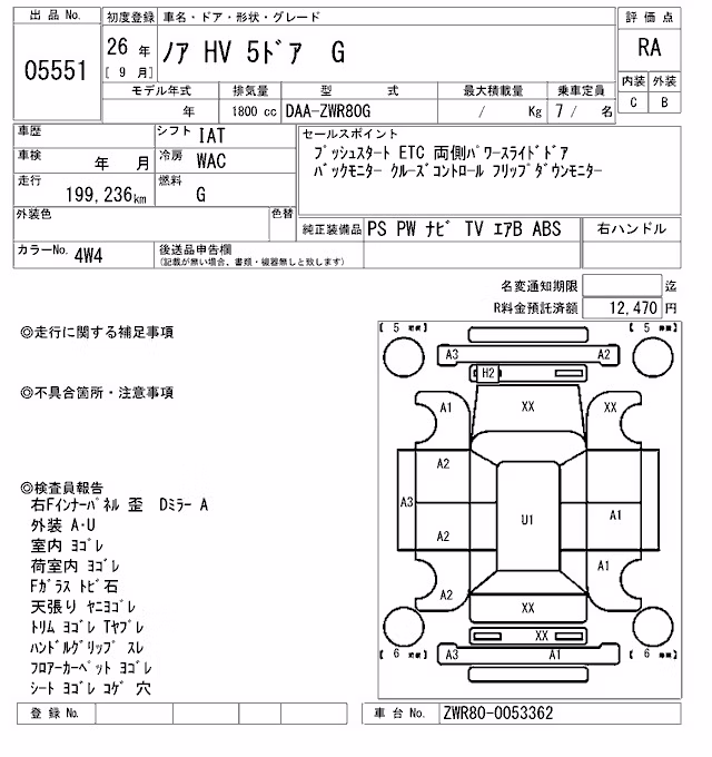 TOYOTA NOAH