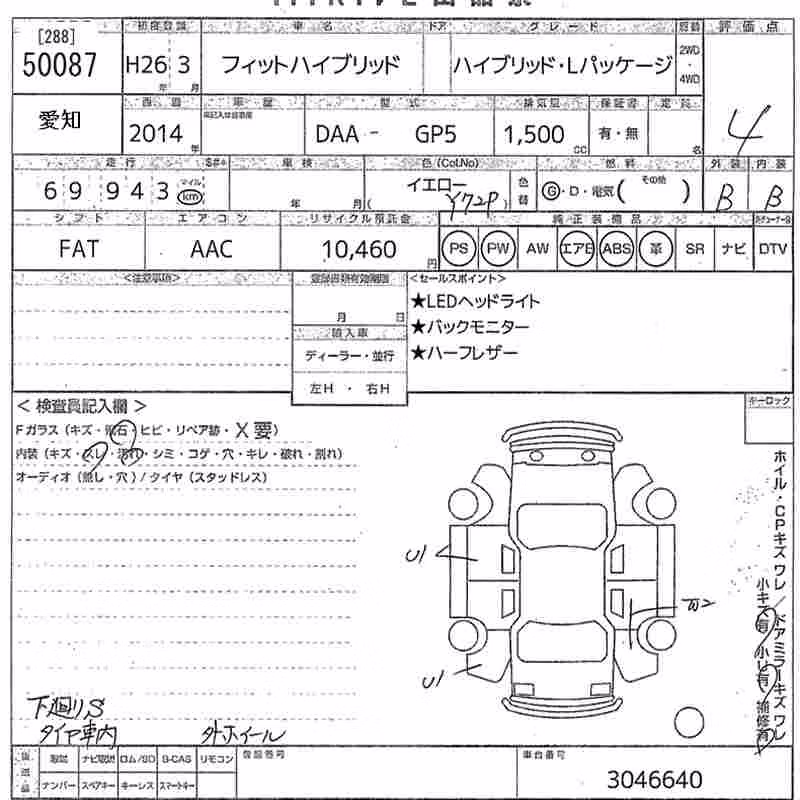 HONDA FIT