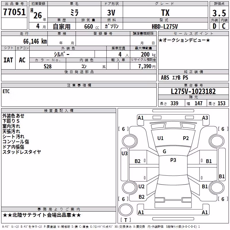 DAIHATSU MIRA