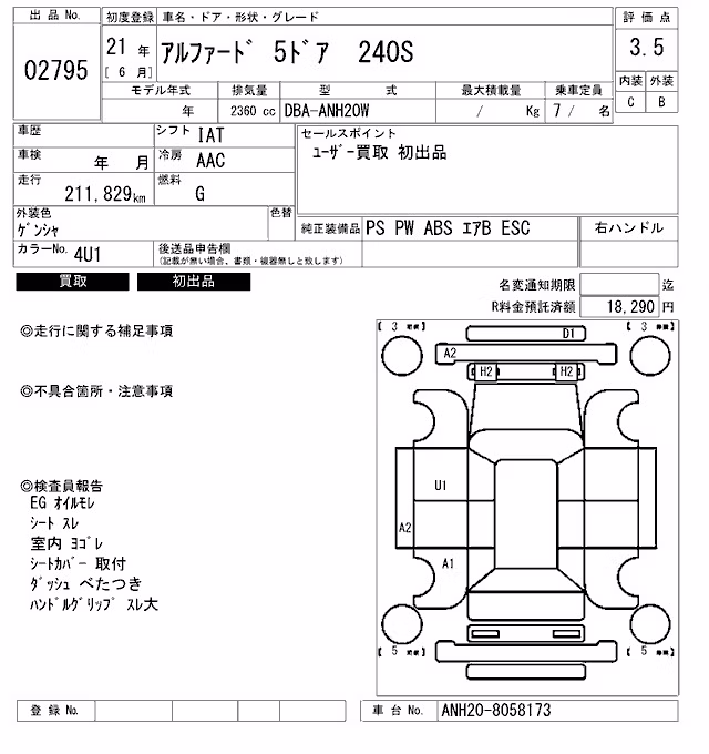 TOYOTA ALPHARD