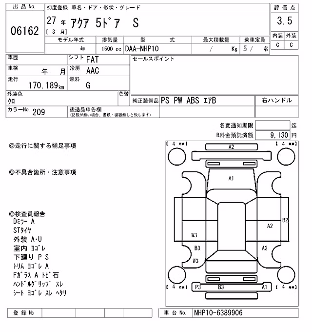 TOYOTA AQUA