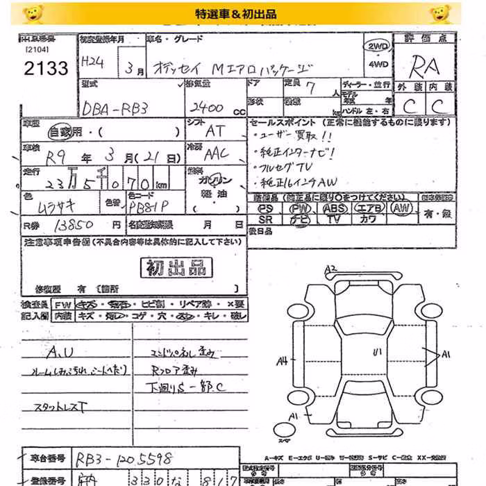 HONDA ODYSSEY