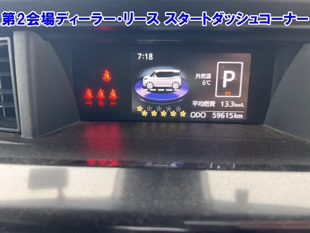 DAIHATSU THOR